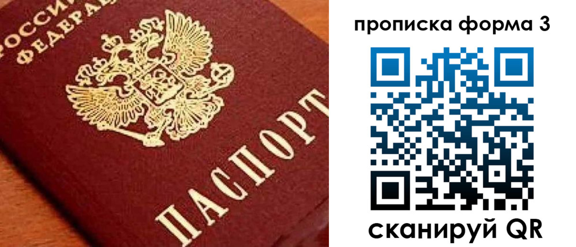 форма 3 в Харабали
